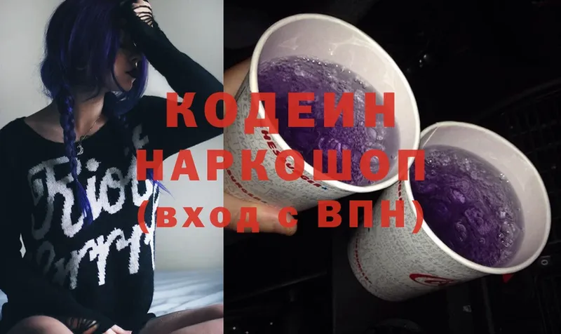 Кодеин напиток Lean (лин)  mega как войти  Семилуки 