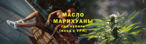 мяу мяу кристалл Верея